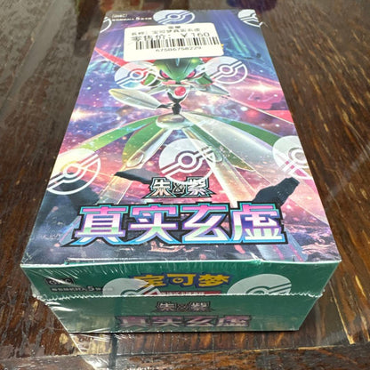 Pokemon Pokemon Trading Card Game New Sealed Box Scarlet & Violet 1BOX with Shrink Box — Japanese