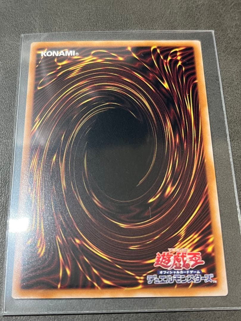 Yu-Gi-Oh Dark Magician The Curtain of Black Magic Over Frame — Japanese
