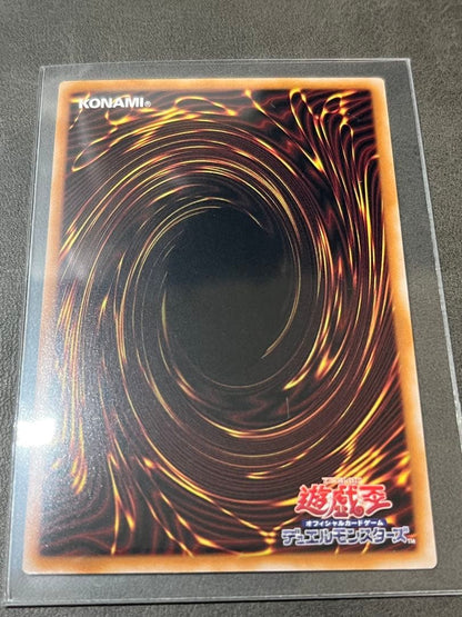 Yu-Gi-Oh Dark Magician The Curtain of Black Magic Over Frame — Japanese