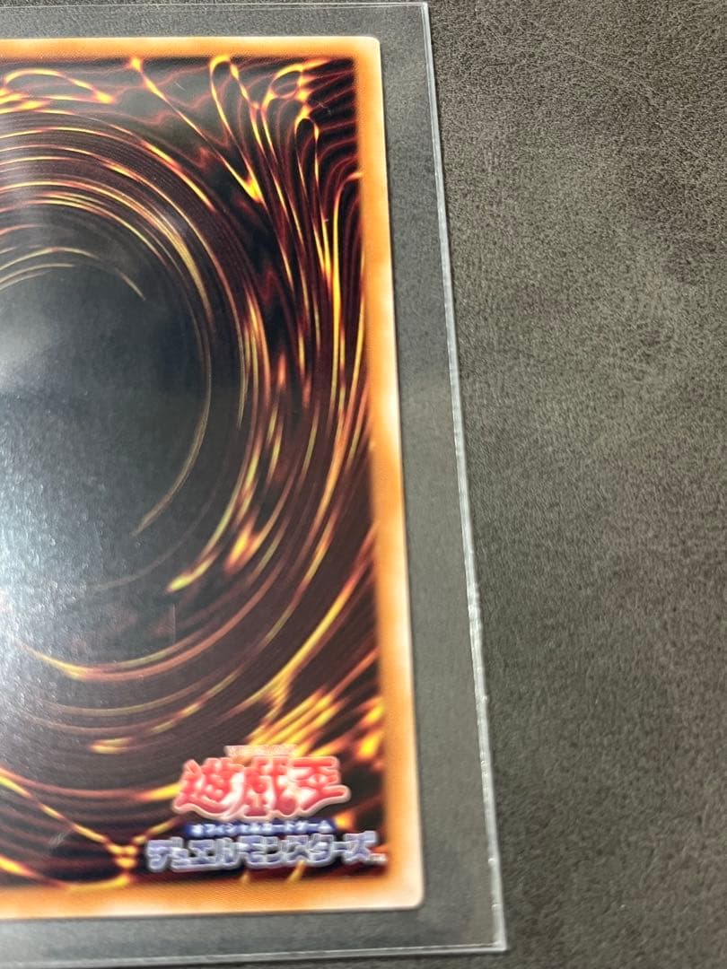 Yu-Gi-Oh Dark Magician The Curtain of Black Magic Over Frame — Japanese