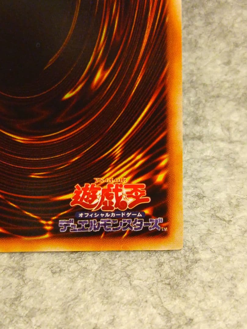 Yu-Gi-Oh Yu-Gi-Oh! Early Mountain Super Rare — Japanese