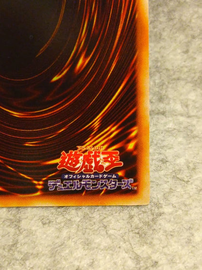 Yu-Gi-Oh Yu-Gi-Oh! Early Mountain Super Rare — Japanese