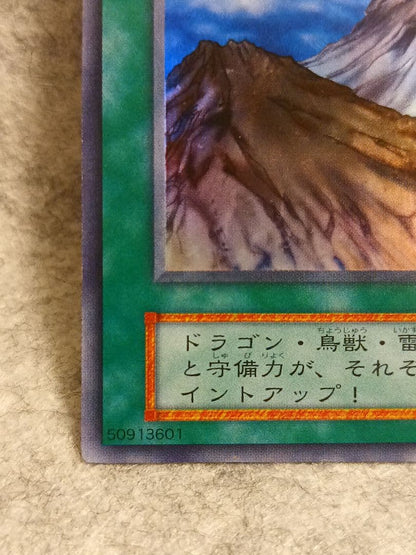 Yu-Gi-Oh Yu-Gi-Oh! Early Mountain Super Rare — Japanese