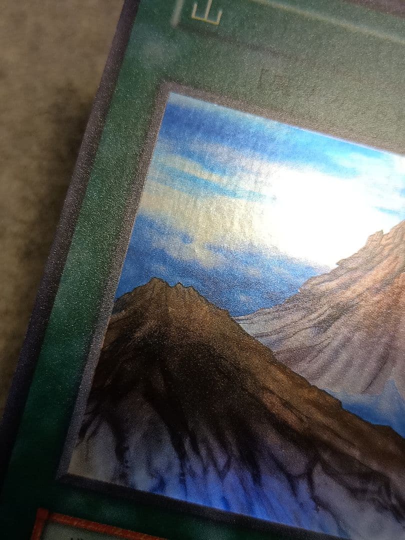 Yu-Gi-Oh Yu-Gi-Oh! Early Mountain Super Rare — Japanese
