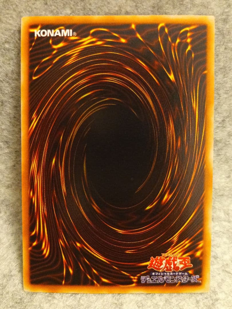 Yu-Gi-Oh Yu-Gi-Oh! Early Mountain Super Rare — Japanese