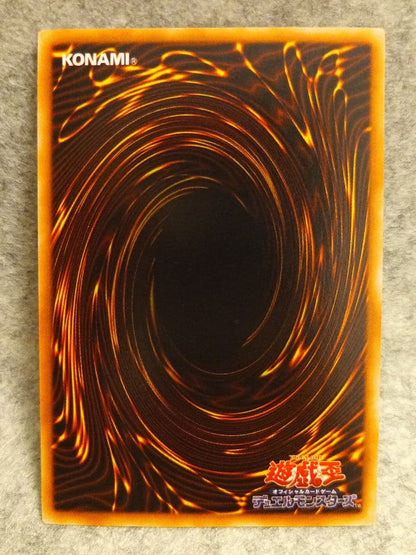 Yu-Gi-Oh Yu-Gi-Oh! Early Mountain Super Rare — Japanese