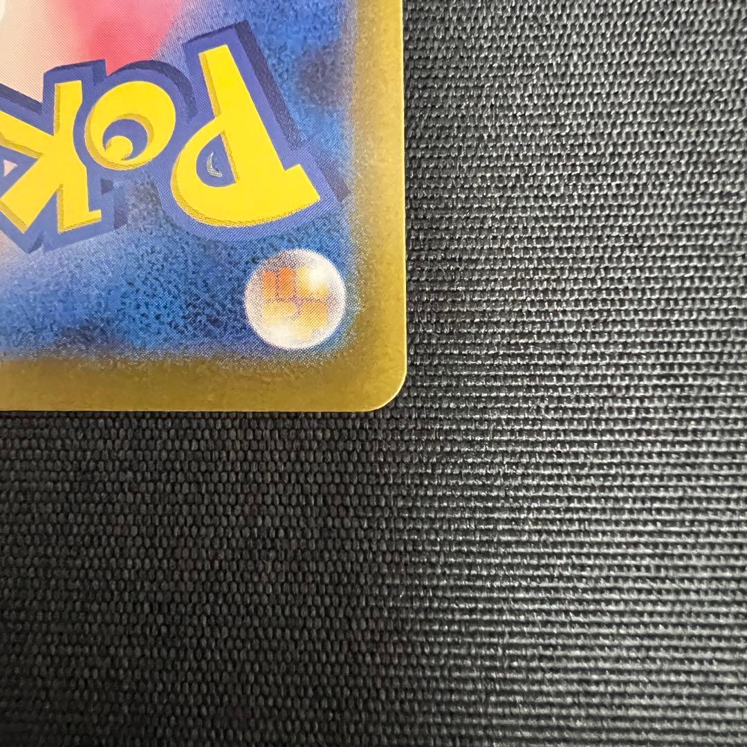 Pokemon Kanarii SAR — M High Class Pack MEGA Dream ex 248/193 — Japanese