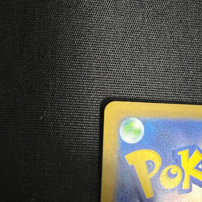 Pokemon Kanarii SAR — M High Class Pack MEGA Dream ex 248/193 — Japanese