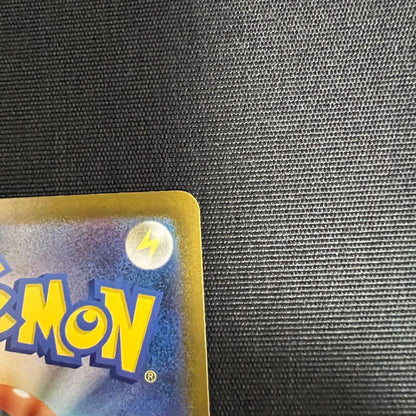 Pokemon Kanarii SAR — M High Class Pack MEGA Dream ex 248/193 — Japanese
