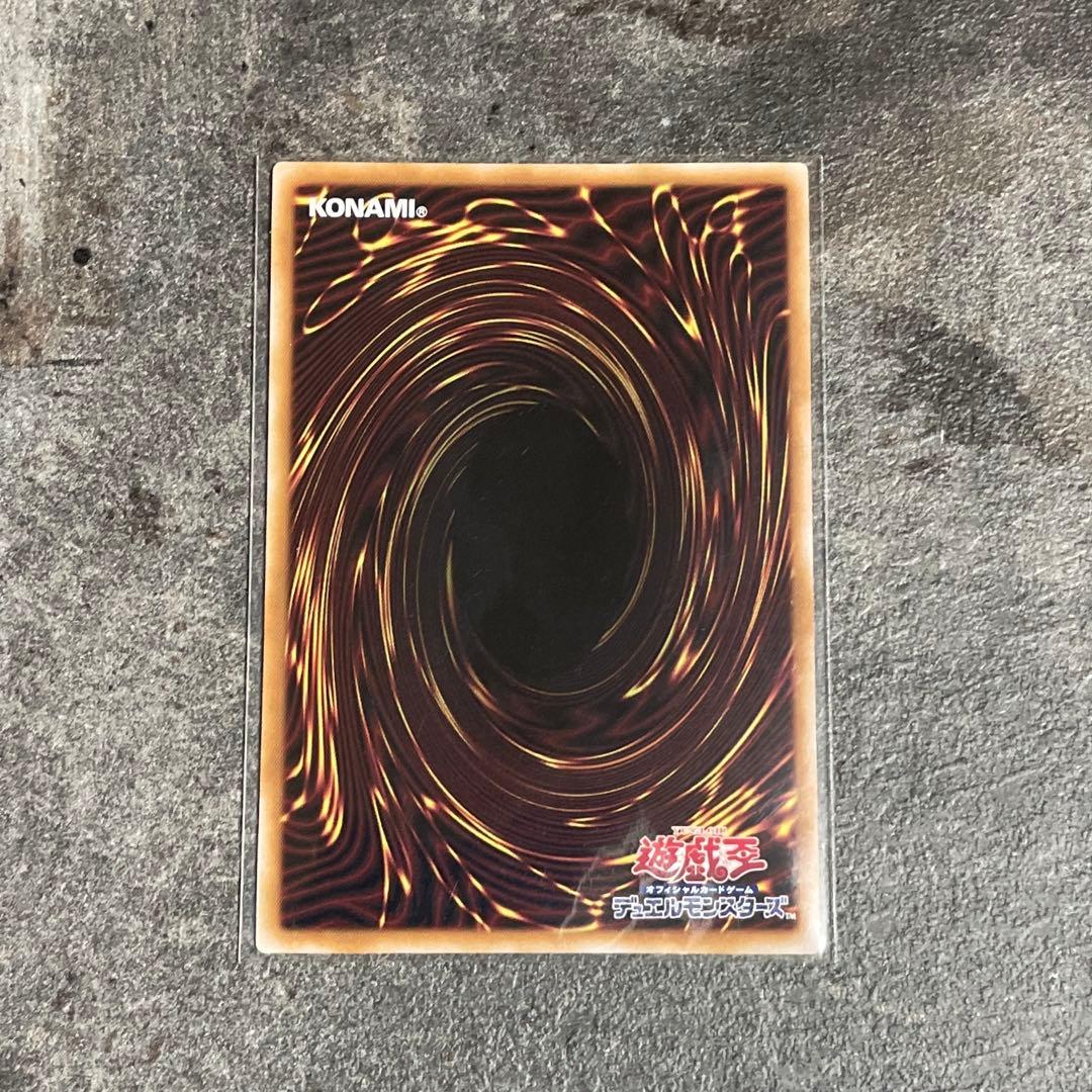 Yu-Gi-Oh Black Magician Diabelstar 25th Secret Quasic Variant — Japanese
