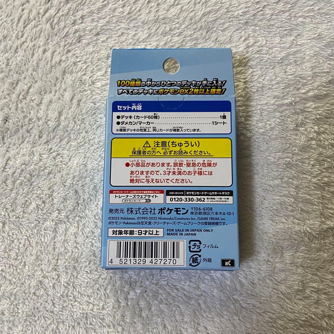 Pokemon Pokémon Card Game Mega Start Deck 100 Battle Collection Box — Japanese