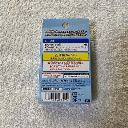 Pokemon Pokémon Card Game Mega Start Deck 100 Battle Collection Box — Japanese