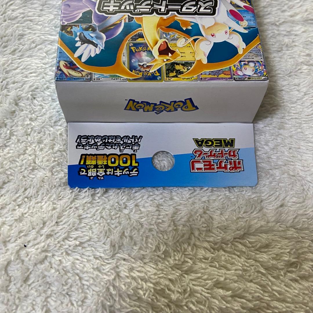 Pokemon Pokémon Card Game Mega Start Deck 100 Battle Collection Box — Japanese