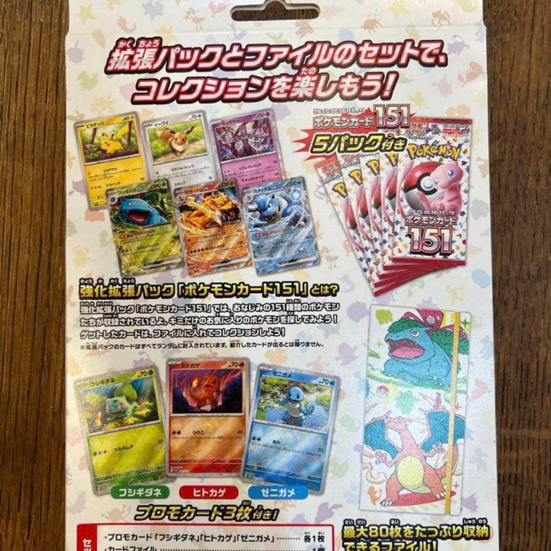 Pokemon Blastoise — Japanese