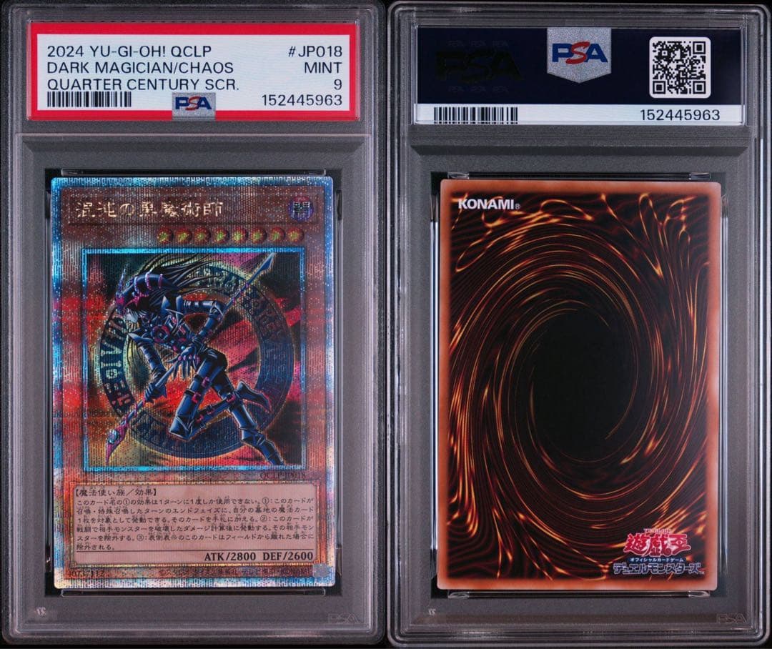 PSA 10 Yu-Gi-Oh Dark Magician of Chaos — Japanese