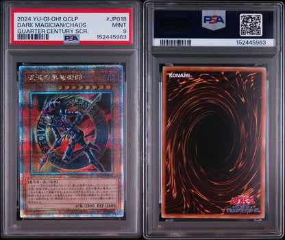 PSA 10 Yu-Gi-Oh Dark Magician of Chaos — Japanese