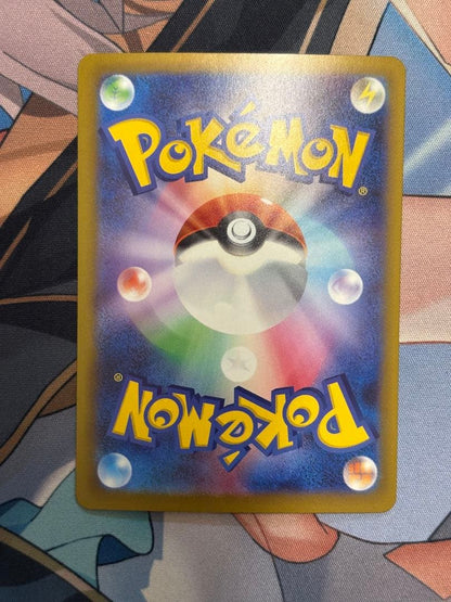 Pokemon Mega Charizard ex MA — M High Class Pack MEGA Dream ex 223/193 — Japanese