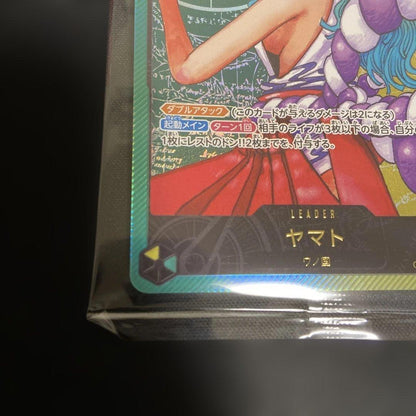 One Piece Yamato — Japanese