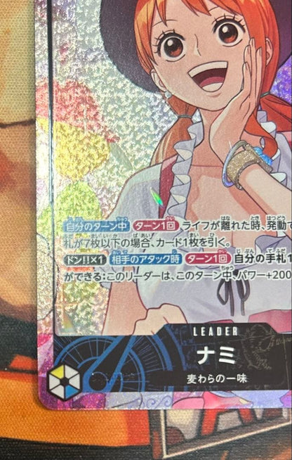 One Piece Nami L — OP11-041 — Japanese