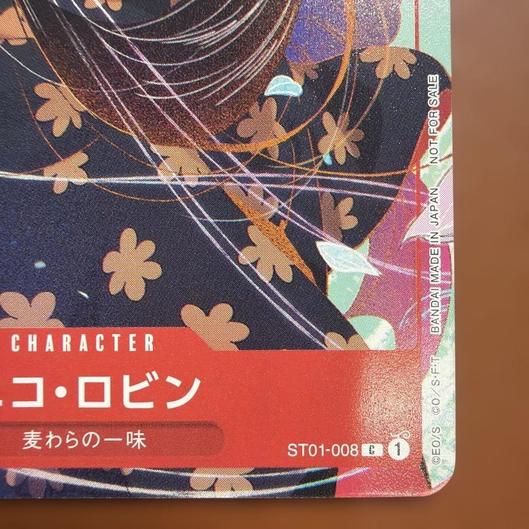 One Piece Nico Robin — ST01-00 — Japanese