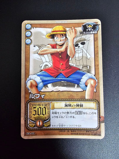 One Piece Luffy L — Japanese