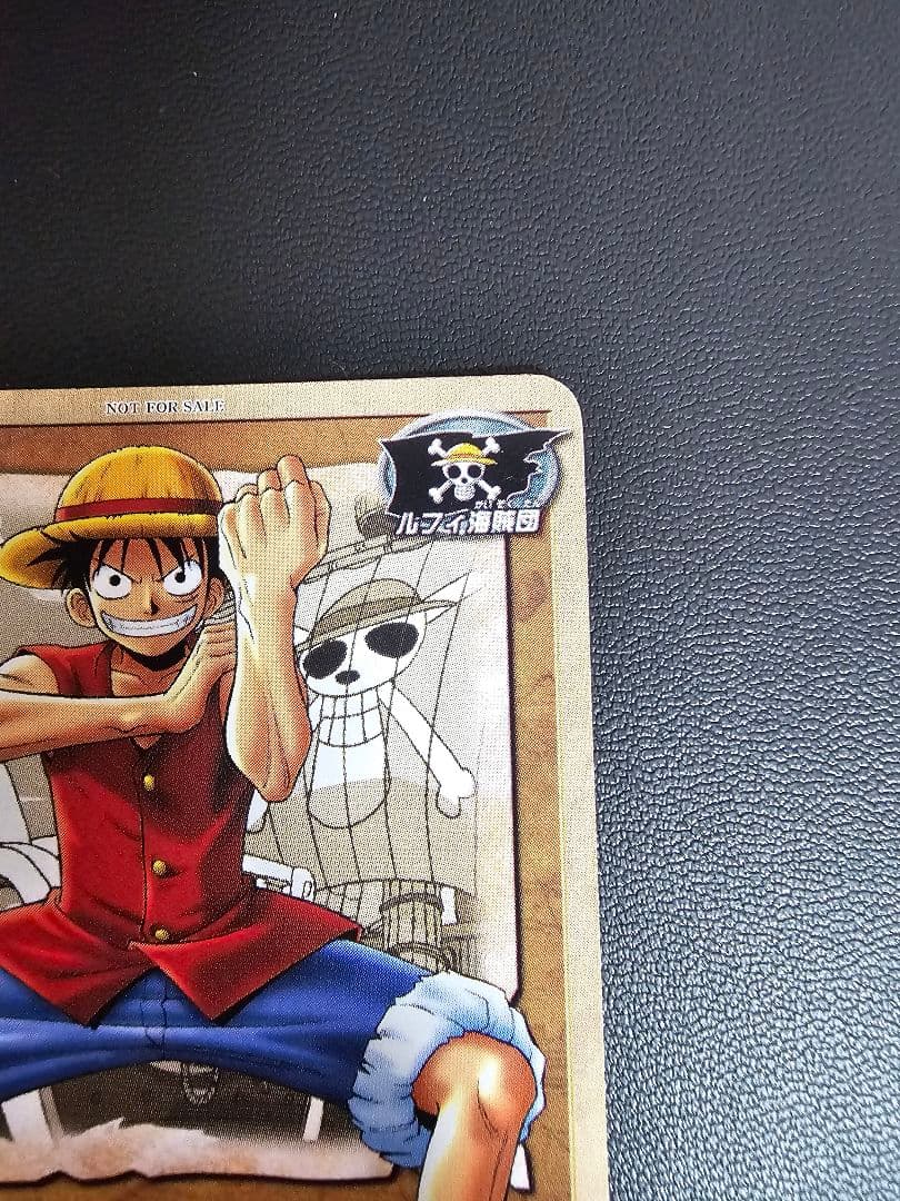 One Piece Luffy L — Japanese