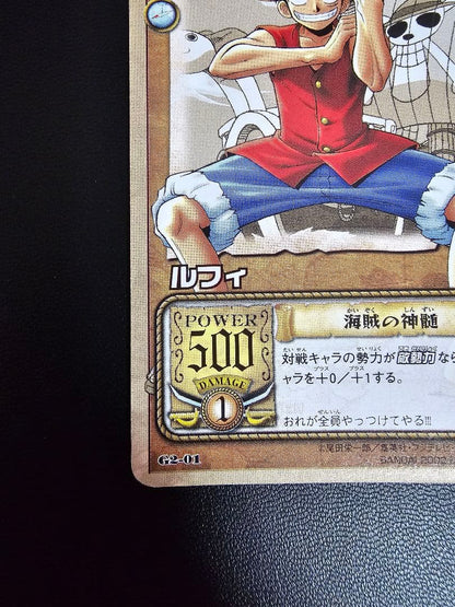 One Piece Luffy L — Japanese