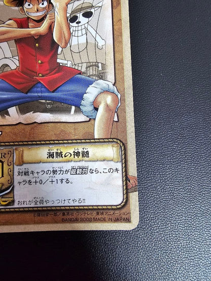 One Piece Luffy L — Japanese