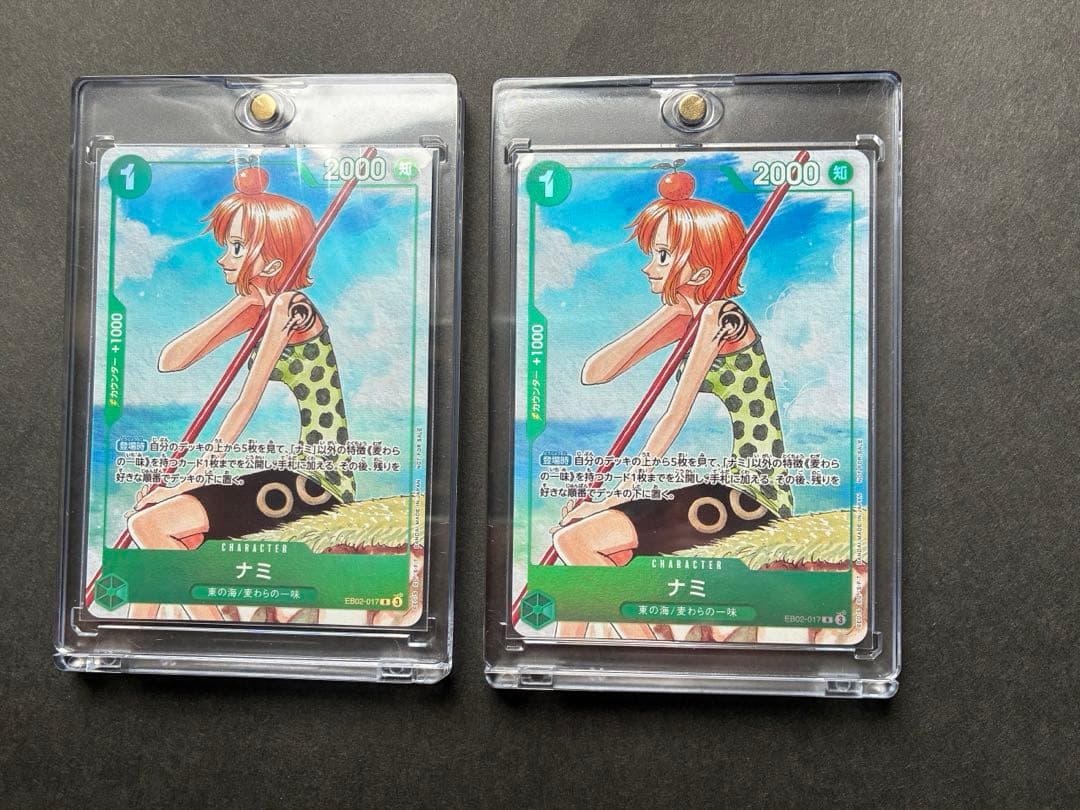 One Piece Nami — Japanese
