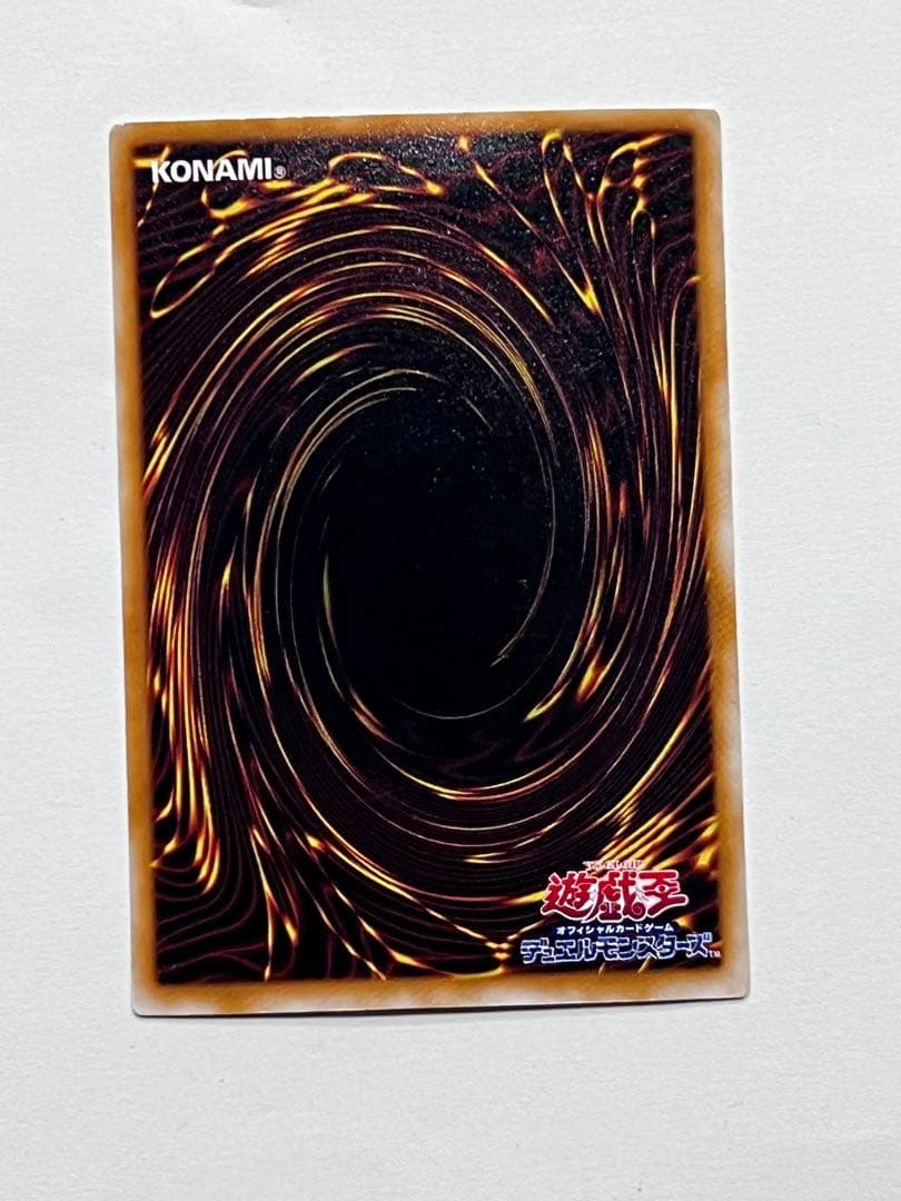 Yu-Gi-Oh Yu-Gi-Oh! Thousand Eyes Sacrifice Relief — Japanese