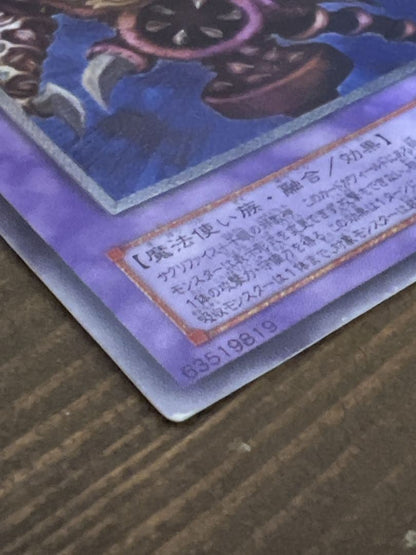 Yu-Gi-Oh Yu-Gi-Oh! Thousand Eyes Sacrifice Relief — Japanese
