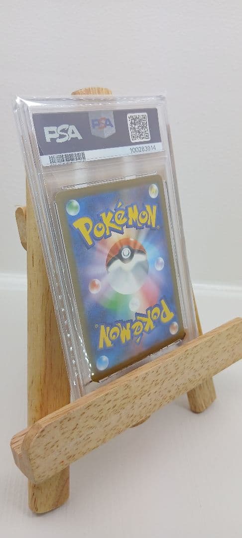 PSA 10 Pokemon Charizard ex — Japanese