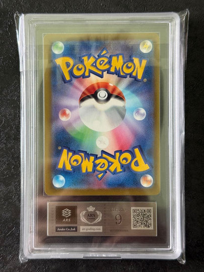 ARS 9 Pokemon Pikachu ex SAR — M High Class Pack MEGA Dream ex — Japanese