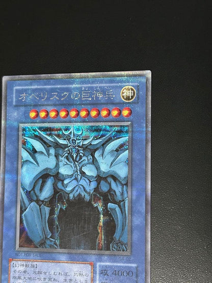 Yu-Gi-Oh Obelisk the Tormentor — Japanese