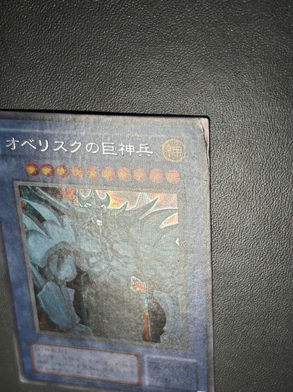 Yu-Gi-Oh Obelisk the Tormentor — Japanese