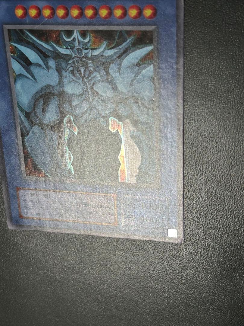 Yu-Gi-Oh Obelisk the Tormentor — Japanese
