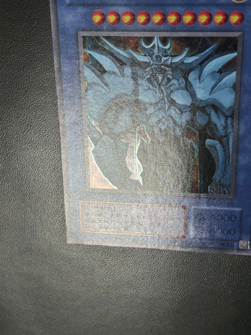 Yu-Gi-Oh Obelisk the Tormentor — Japanese
