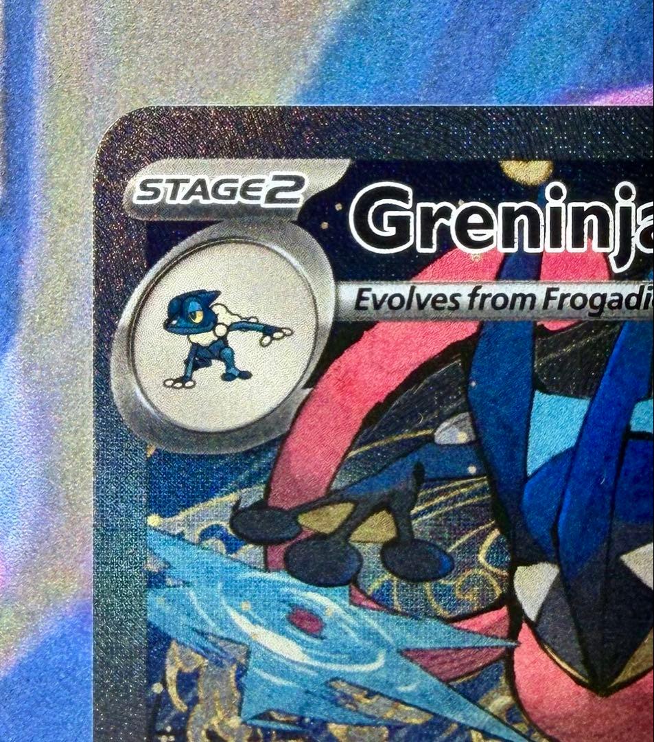 Pokemon Greninja ex — English