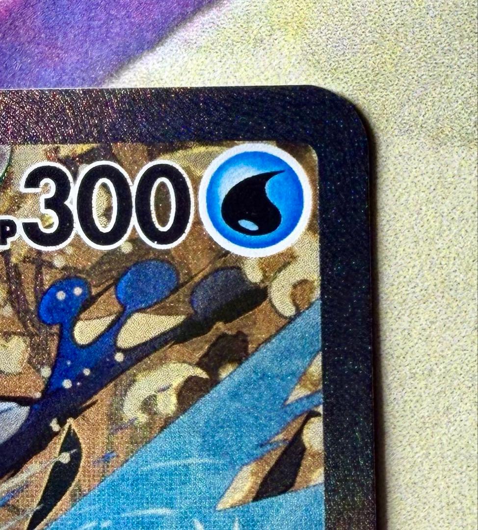 Pokemon Greninja ex — English
