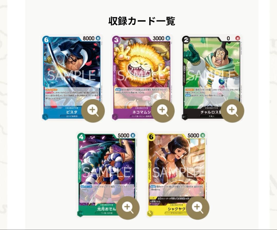 One Piece Promotion Pack Vol.9 4-Pack Set Pack — Japanese