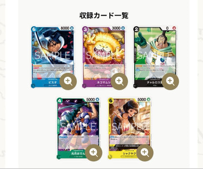 One Piece Promotion Pack Vol.9 4-Pack Set Pack — Japanese