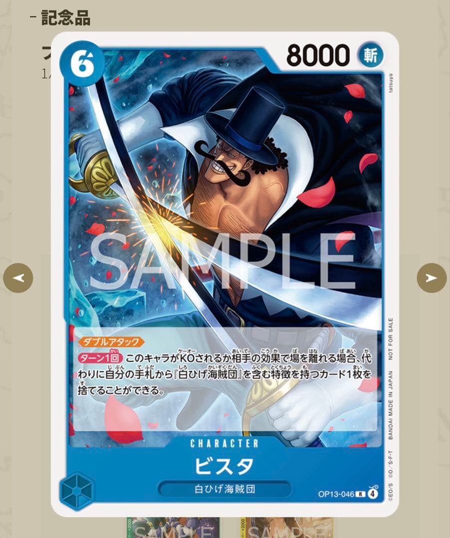 One Piece Promotion Pack Vol.9 4-Pack Set Pack — Japanese