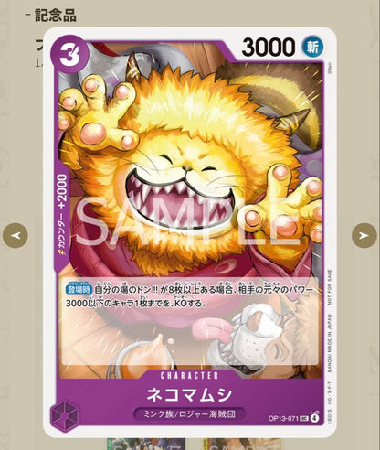 One Piece Promotion Pack Vol.9 4-Pack Set Pack — Japanese