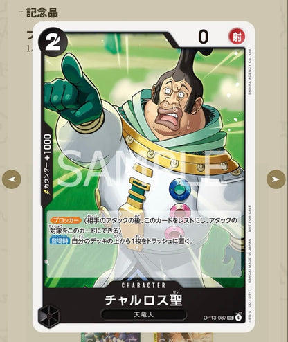 One Piece Promotion Pack Vol.9 4-Pack Set Pack — Japanese