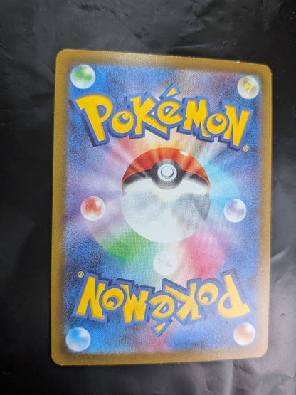 Pokemon Mewtwo VSTAR SAR — S High Class Pack VSTAR Universe — Japanese