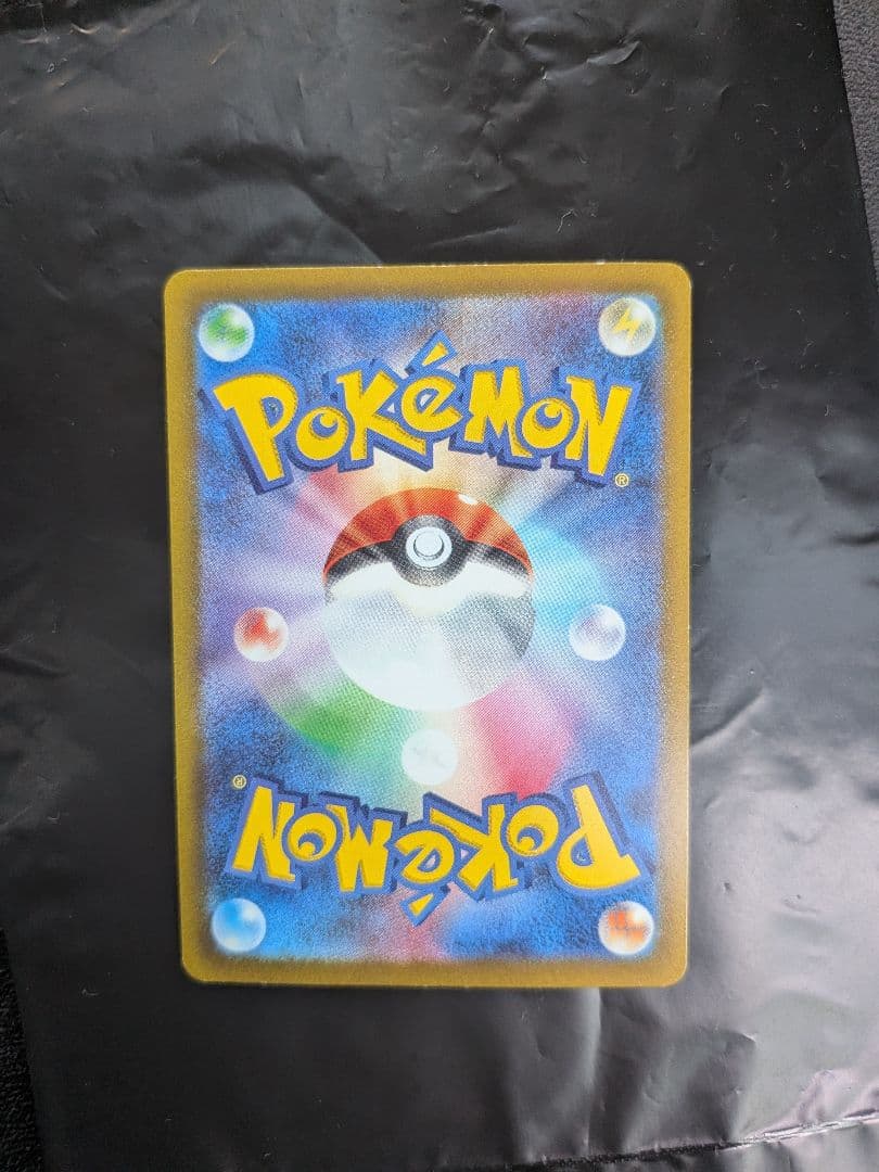 Pokemon Mewtwo VSTAR SAR — S High Class Pack VSTAR Universe — Japanese