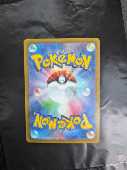Pokemon Mewtwo VSTAR SAR — S High Class Pack VSTAR Universe — Japanese