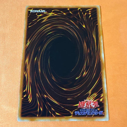 Yu-Gi-Oh Red-Eyes Black Metal Dragon Secret Rare② — Japanese