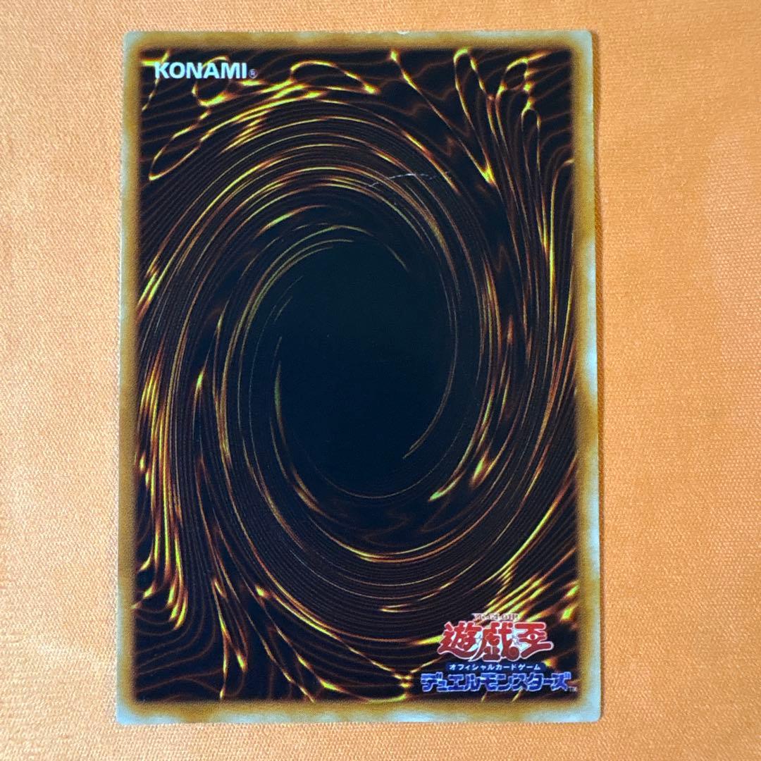 Yu-Gi-Oh Red-Eyes Black Metal Dragon Secret Rare② — Japanese