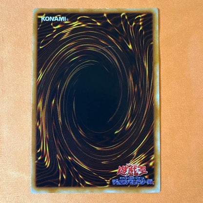 Yu-Gi-Oh Red-Eyes Black Metal Dragon Secret Rare② — Japanese